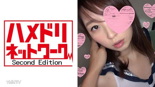 328HMDN-143 Yumeri, 20 years old. Fucked to death edition☆A current JD continuously stimulates her with an electric massager, then inserts a live dick, causing her to roll her eyes back and expose her face in ecstasy, writhing in intense orgasm! Her pussy
