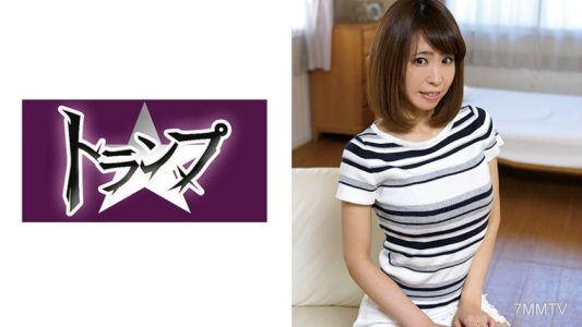 305TRUMG-059 Aki, 34-year-old married woman