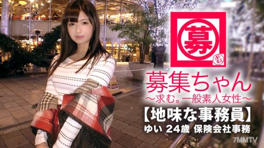 261ARA-347 【色情巨乳】24歲【平凡的辦公室職員】ゆいちゃん登場！平時她認真工作，參加應徵的理由是「AV裡的人看起來很舒服…」，忍不住各種欲望而出演AV。其實她是【愛顯露】【想做愛】「因為沒有約會對象所以每晚睡前都會自慰的…」，自慰時指法非常厲害！不知道被誰教的，在口交之前【先舔屁眼】用催情油讓感度倍增，但其實是【本性變態】「我工作和做愛都很認真呢♪」SEX的認真就是變態嗎！這個色情身體真是受不了啊！請看吧♪