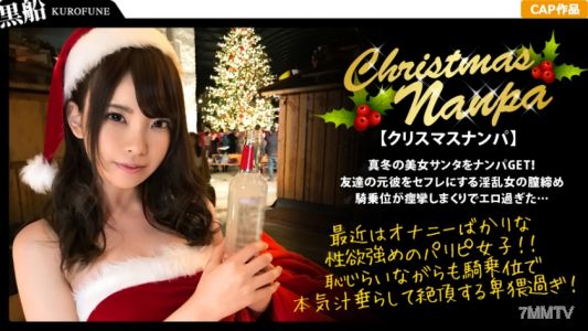 326EVA-012 【크리스마스ナン파×아줌마편】진겨울의 파리파티 미녀를 즉난파GET! 작은 키츠만 여자와 괴치×포로 본격 교미! 유두를 핥아 도발하는 변태 여자가 위험한件ｗｗｗ