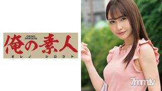 230OREX-098 Ruka