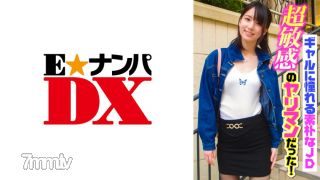 285ENDX-363 It Was A Rustic JD Super Sensitive Bimbo Who Admires Gals!