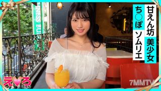 420ERK-075 Eri-chan（21）業餘hoi-hi-hi-hi-hi-hi-hi-hi-hi-hi-hi-hi-hi-hi-hi-hi-hi-hi-hi-hi-hi-hi-hi-hi-hi-hi-hi-cosplay，色情影片，紀錄片
