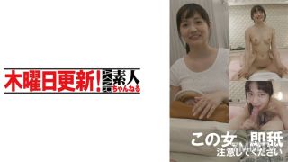 341AKDL-061A Yukino