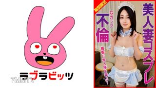770RABI-060 G-cup Beautiful Wife Cosplay Affair, Shaking Her Hips And Playing With Someone Else&quots Dick!