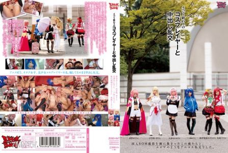 ZUKO-067 이벤트 끝난 후 코스플레이어와 내사정 난교