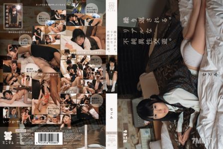 MUM-140 반복된다. 실제의 불순 이성교제. 천천히