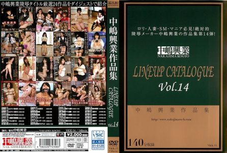 NKK-014 Nakashima Industries LINEUP CATALOGUE Vol.14