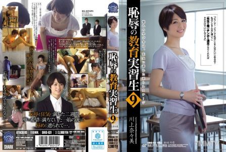 SHKD-631 The Humiliated Student Teacher 9: Kawakami Nanami