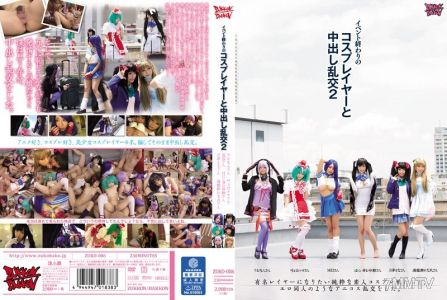 ZUKO-086 이벤트 끝난 후 코스플레이어와 내사정 난교 2