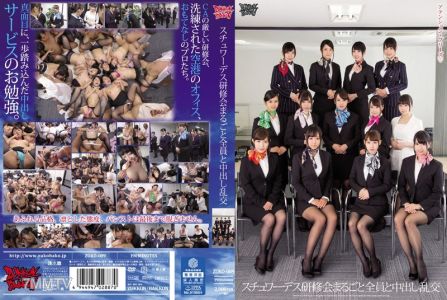 ZUKO-089 스튜어디스 교육회 전체 인원과 중출 내사 난교