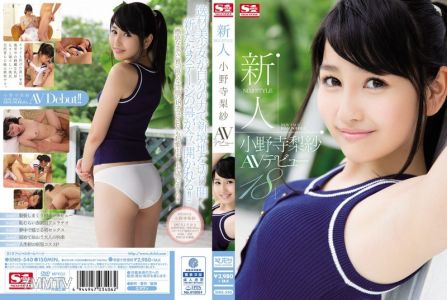 SNIS-540 Newcomer No.1 Style Onoji Risa AV Debut