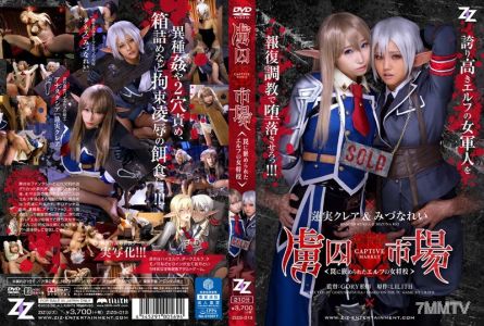 ZIZG-013 【Live-Action Version】Prisoner Market ~ The Elf Officer Trapped in a Snare~ Renji Claire Mizuna Rei