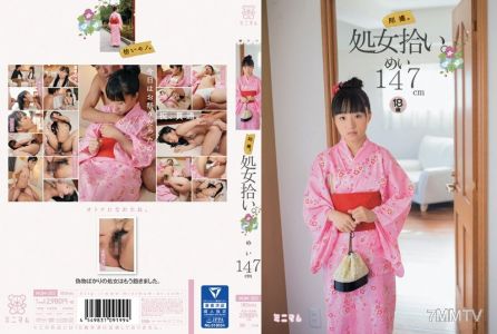 MUM-253 즉각 찍기. 첫 경험. 이름 147cm