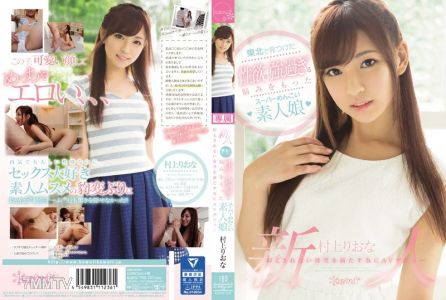 KAWD-762 A super cute amateur girl from Tohoku with overwhelming sexual desires, making her AV debut to satisfy her insatiable lust. Riona Murakami