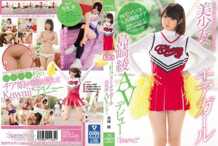 KAWD-761 Last summer, the beautiful high school cheerleader Shima-saki Aya who caused a stir at Koshien made her AV debut.