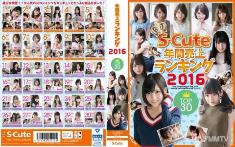 SQTE-148 S-Cute年間売上ランキング2016 Top30