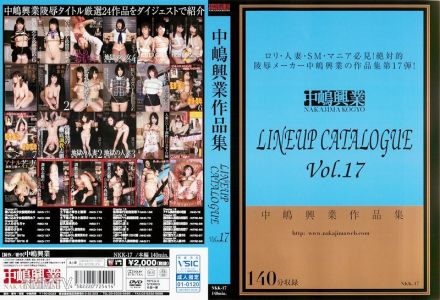 NKK-017 나카시마 산업 LINEUP CATALOGUE Vol.17