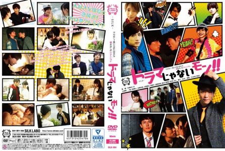 SILK-084 이건 드라마가 아니야!!