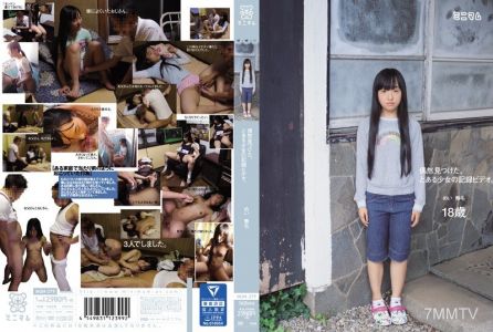 MUM-279 우연히 발견한. 어떤 소녀의 기록 비디오. 이름 무모