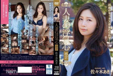 SOAV-028 The Infidelity of a Married Woman Reunion Akiko Sasaki