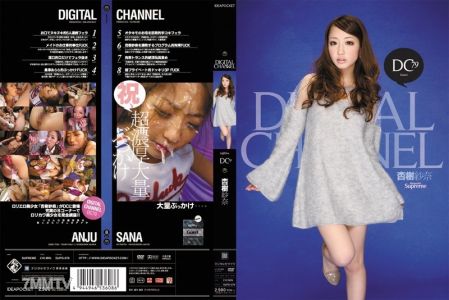 SUPD-079 數位頻道 杏樹紗奈
