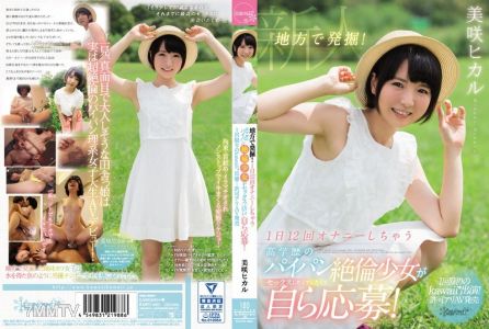 KAWD-860 Discovered locally! A high-educated, hairless girl who masturbates 12 times a day and can&quott stop wanting sex volunteers herself! One-time kawaii* appearance! Permitted AV release Hikaru Misaki