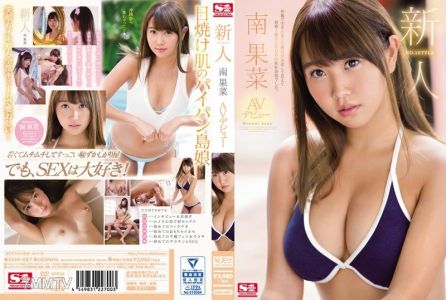 SSNI-087 Newcomer NO.1 STYLE Nankana AV Debut