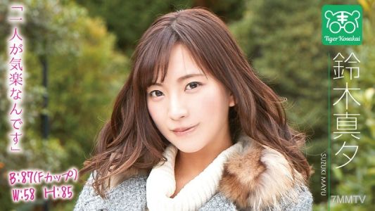 TIGR-012 유미 스즈키, 카리스마 AV 감독 타이거 코가이의 《AV 여배우의 고민을 일도양단！ 촬영 현장에 난입해 멋대로 섹스 테이프 인생 상담 시작했습니다！》