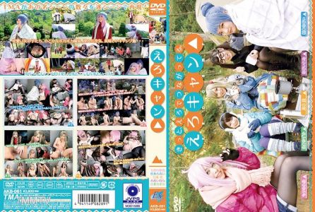 AKB-061 Ero Camp △