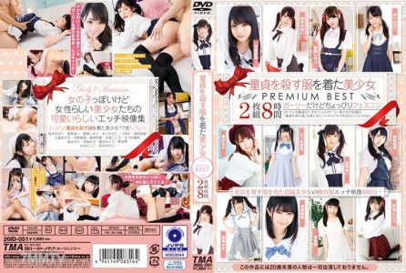 ID-051 처녀를 죽이는 옷을 입은 미소녀 PREMIUM BEST 8시간