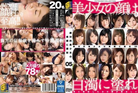 GNE-219 Cum on the face of an absolutely beautiful girl 5