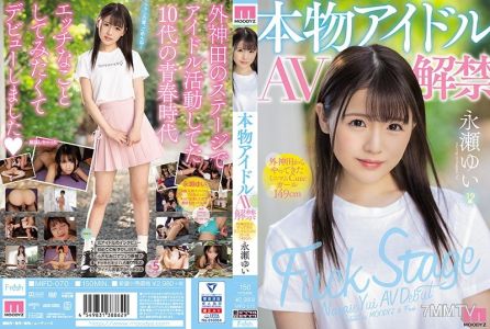 MIFD-070 Authentic Idol AV Uncensored From Oshigida, Here Comes a Mini Cute Girl 149cm Nagase Yui
