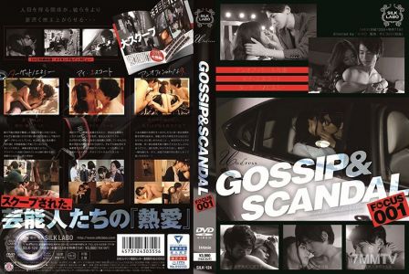 SILK-124 GOSSIP＆SCANDAL FOCUS001