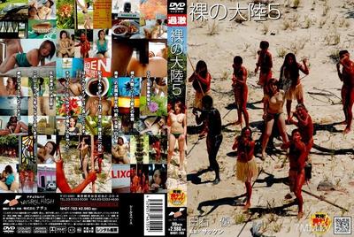 [Reducing Mosaic]NHDT-783 누드 대륙 5