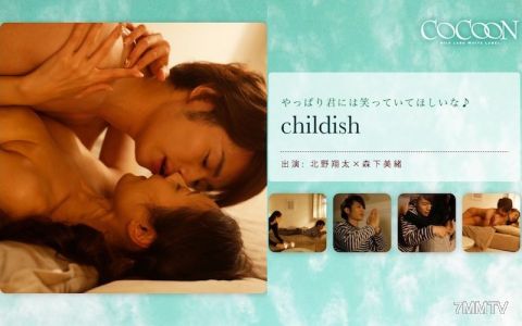 SILKC-173 C●●●Dish- 北野翔太-