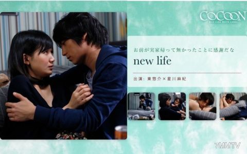 SILKC-172 new life- 東惣介-