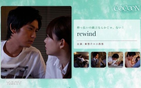 SILKC-188 rewind- 동소스케-