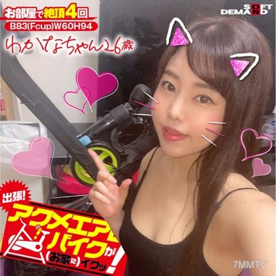 KKTN-008 출장! 아쿠메 에어로 바이크가 (집에) 온다! 와카나짱 26세 시로야마 와카나