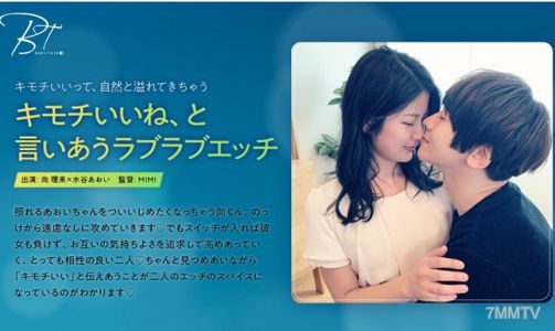 SILKBT-002 기분 좋아, 라고 말하는 연애 섹스