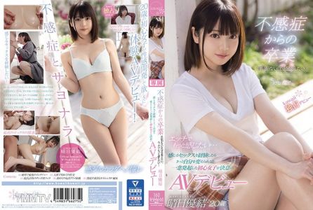 CAWD-209 從無感症畢業 自信不足的自己想改變。做愛也更想感覺到… 經歷過能感受到的性交，一定能改變自己，這樣下定決心的新手女孩決定AV出道 晴日優結