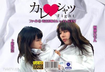 PKYS-001 Karesha Fight 1 Bitchy Older Sister vs Raging Beauty