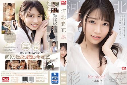SSIS-129 허베이 사이카 Re:start!