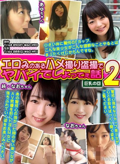 ERHT-002 Sexy self-shot voyeurism, right？ This is dangerous stuff Vol. 2