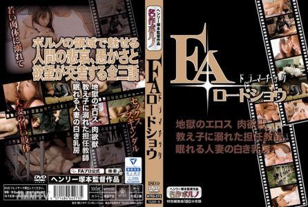 MTES-073 드라마틱 FA 로드 쇼