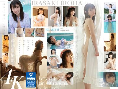 OAE-227 Otome Musou Irohazaka