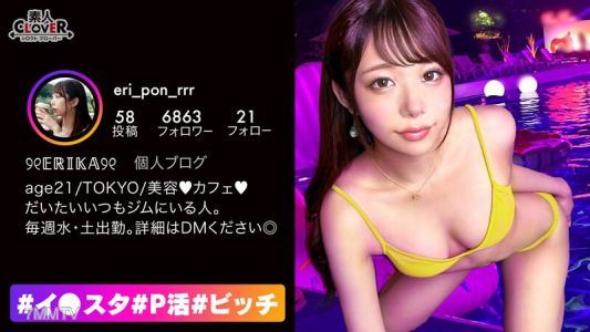 STCV-191 Fingers sink into super soft ass + thin pink nipples of an erotic proportion perfect girl! Silent color●star girl and erotic photoshoot! Close-up of smooth pussy → momentum leads to cunnilingus! Inserts a toy and starts moving her hips on her own
