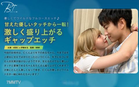 SILKBT-043 甘えた優しいタッチから一転！激しく盛り上がるギャップエッチ 成宮仁