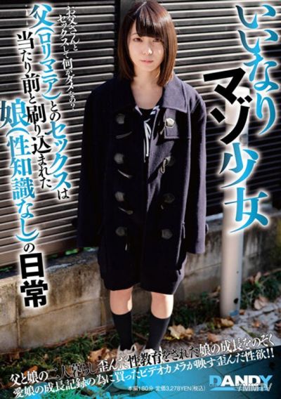 DANDY-849 The obedient masochistic girl&quots daily life, where sex with her father (lolicon) is considered normal and instilled in a daughter who has no sexual knowledge