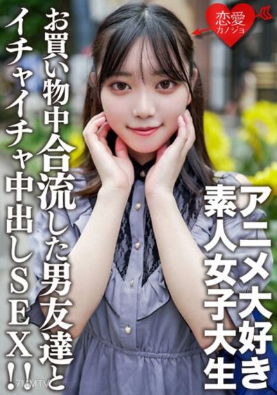 EROFV-159 Amateur college girl [limited] Kasumi, 20-year-old anime lover shopping at an anime store in Ikebukuro. She meets up with her boyfriend along the way and they have a great time having sex at a hotel, finishing inside!